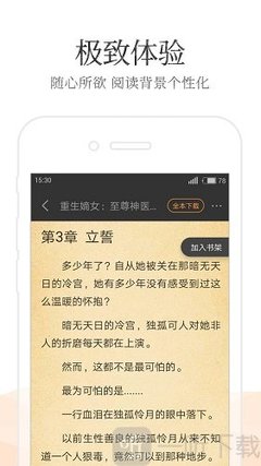 微博外推是什么意思怎么解释